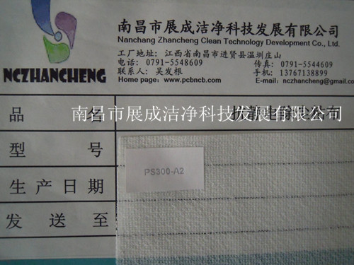 65克基材，粘度代码300，粘性代码2