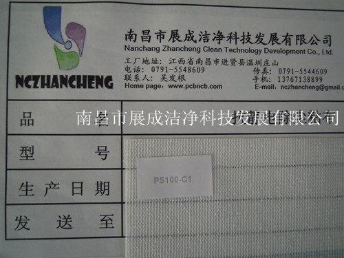 105克基材，粘度代码100，粘性代码1。