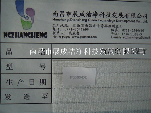 75克基材，粘度代码300，粘性代码2。